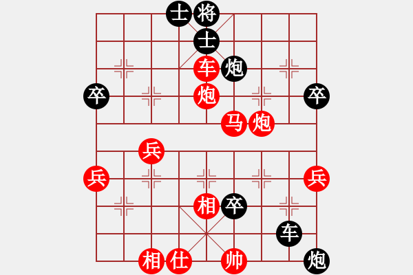 象棋棋譜圖片：葬心紅負(fù)大黑哥2號〖仙人指路對中炮〗 - 步數(shù)：106 