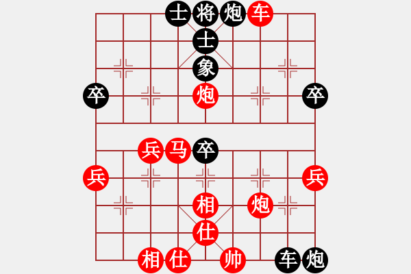 象棋棋譜圖片：葬心紅負(fù)大黑哥2號〖仙人指路對中炮〗 - 步數(shù)：60 