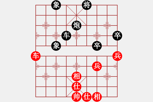 象棋棋譜圖片：英雄星期八(月將)-負(fù)-窮的只剩錢(月將) - 步數(shù)：110 