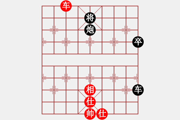 象棋棋譜圖片：英雄星期八(月將)-負(fù)-窮的只剩錢(月將) - 步數(shù)：130 