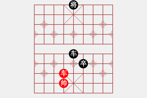 象棋棋譜圖片：英雄星期八(月將)-負(fù)-窮的只剩錢(月將) - 步數(shù)：170 