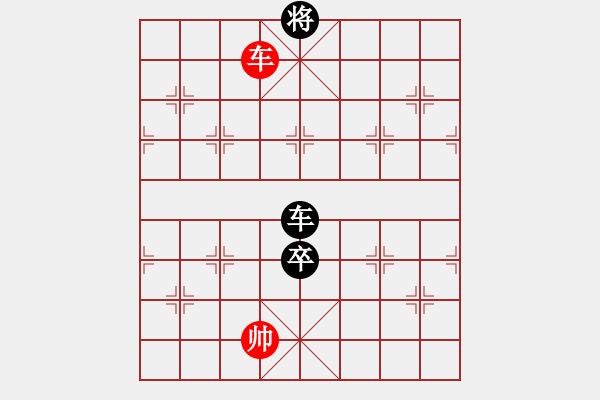 象棋棋譜圖片：英雄星期八(月將)-負(fù)-窮的只剩錢(月將) - 步數(shù)：180 