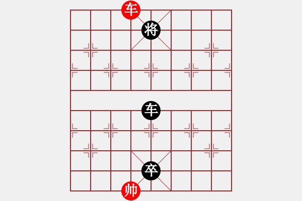 象棋棋譜圖片：英雄星期八(月將)-負(fù)-窮的只剩錢(月將) - 步數(shù)：190 