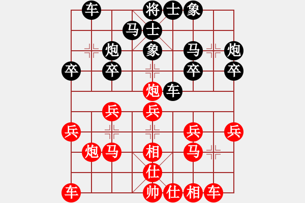 象棋棋譜圖片：英雄星期八(月將)-負(fù)-窮的只剩錢(月將) - 步數(shù)：20 