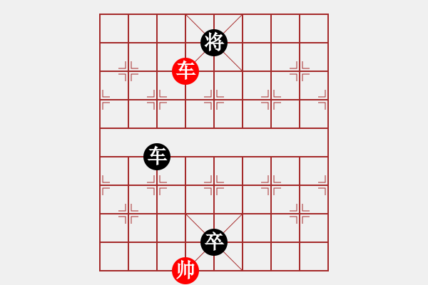 象棋棋譜圖片：英雄星期八(月將)-負(fù)-窮的只剩錢(月將) - 步數(shù)：200 