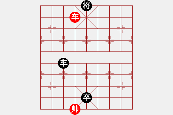 象棋棋譜圖片：英雄星期八(月將)-負(fù)-窮的只剩錢(月將) - 步數(shù)：202 