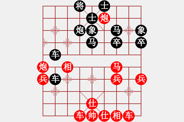 象棋棋譜圖片：英雄星期八(月將)-負(fù)-窮的只剩錢(月將) - 步數(shù)：50 