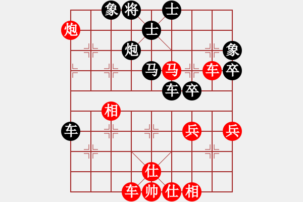 象棋棋譜圖片：英雄星期八(月將)-負(fù)-窮的只剩錢(月將) - 步數(shù)：60 