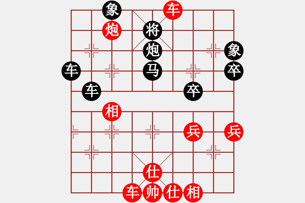 象棋棋譜圖片：英雄星期八(月將)-負(fù)-窮的只剩錢(月將) - 步數(shù)：70 