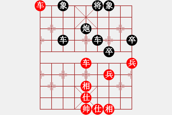 象棋棋譜圖片：英雄星期八(月將)-負(fù)-窮的只剩錢(月將) - 步數(shù)：90 