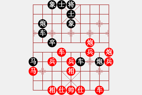 象棋棋譜圖片：五七炮進(jìn)三兵對(duì)屏風(fēng)馬飛左象(旋風(fēng)勝巫師大師級(jí)) - 步數(shù)：40 