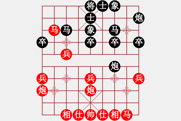 象棋棋譜圖片：四川 梁妍婷 勝 火車(chē)頭體協(xié) 張梅 - 步數(shù)：30 