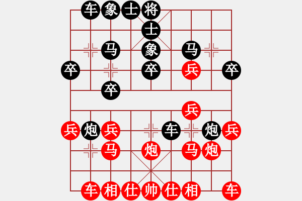 象棋棋譜圖片：姜太公在此(3段)-負(fù)-中原油田刀(1段) - 步數(shù)：20 