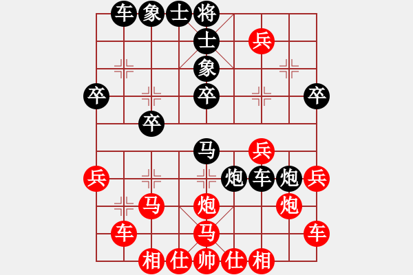 象棋棋譜圖片：姜太公在此(3段)-負(fù)-中原油田刀(1段) - 步數(shù)：30 