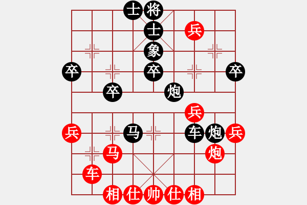 象棋棋譜圖片：姜太公在此(3段)-負(fù)-中原油田刀(1段) - 步數(shù)：40 