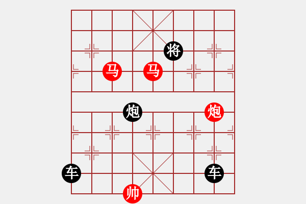 象棋棋譜圖片：《雅韻齋》33【 三陽開泰 】 秦 臻 擬局 - 步數(shù)：20 