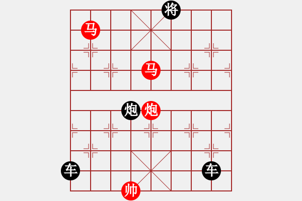 象棋棋譜圖片：《雅韻齋》33【 三陽開泰 】 秦 臻 擬局 - 步數(shù)：40 