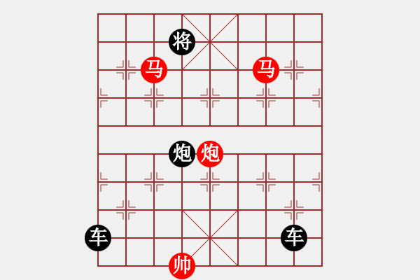 象棋棋譜圖片：《雅韻齋》33【 三陽開泰 】 秦 臻 擬局 - 步數(shù)：50 