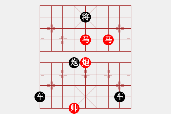 象棋棋譜圖片：《雅韻齋》33【 三陽開泰 】 秦 臻 擬局 - 步數(shù)：65 