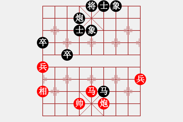 象棋棋譜圖片：山東 王偉 負 山東 孫振勇 - 步數(shù)：110 