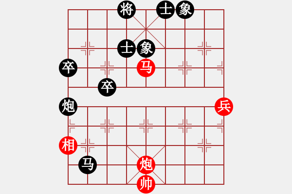 象棋棋譜圖片：山東 王偉 負 山東 孫振勇 - 步數(shù)：130 