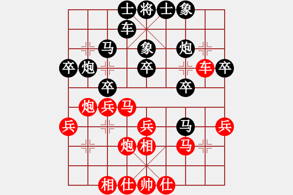 象棋棋譜圖片：四眼皮跳蚤(9段)-負(fù)-象棋大圣(9級) - 步數(shù)：30 