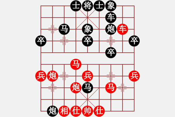 象棋棋譜圖片：四眼皮跳蚤(9段)-負(fù)-象棋大圣(9級) - 步數(shù)：40 