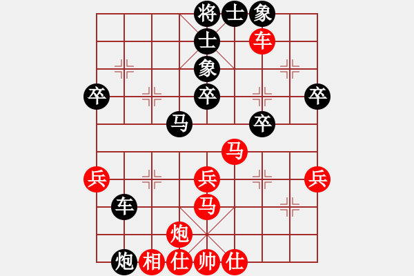 象棋棋譜圖片：四眼皮跳蚤(9段)-負(fù)-象棋大圣(9級) - 步數(shù)：50 