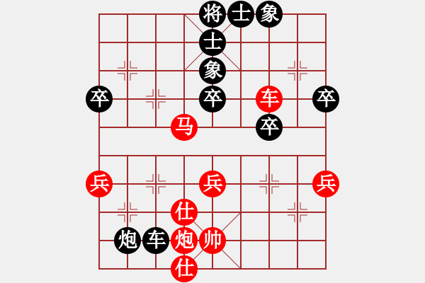 象棋棋譜圖片：四眼皮跳蚤(9段)-負(fù)-象棋大圣(9級) - 步數(shù)：60 