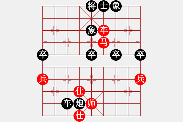 象棋棋譜圖片：四眼皮跳蚤(9段)-負(fù)-象棋大圣(9級) - 步數(shù)：70 