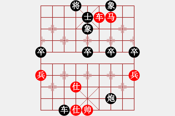 象棋棋譜圖片：四眼皮跳蚤(9段)-負(fù)-象棋大圣(9級) - 步數(shù)：80 