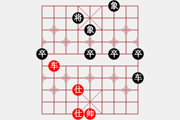 象棋棋譜圖片：四眼皮跳蚤(9段)-負(fù)-象棋大圣(9級) - 步數(shù)：90 