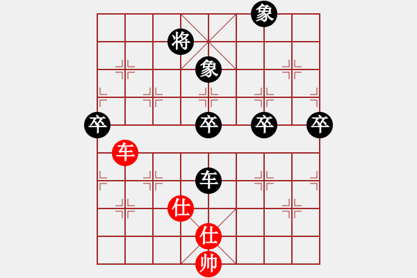 象棋棋譜圖片：四眼皮跳蚤(9段)-負(fù)-象棋大圣(9級) - 步數(shù)：92 