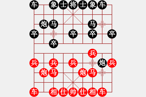 象棋棋譜圖片：仕角炮反攻馬對屏風(fēng)馬 - 步數(shù)：10 