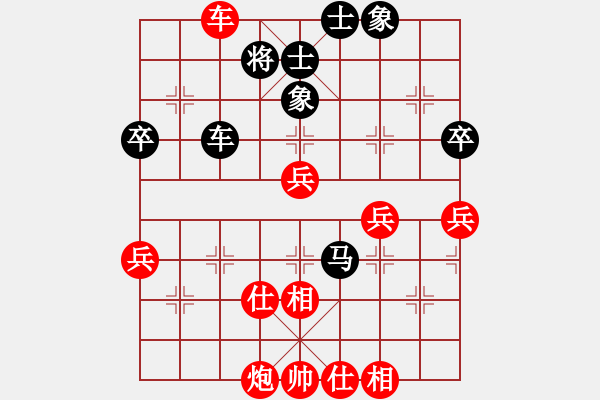 象棋棋譜圖片：仕角炮反攻馬對屏風(fēng)馬 - 步數(shù)：71 