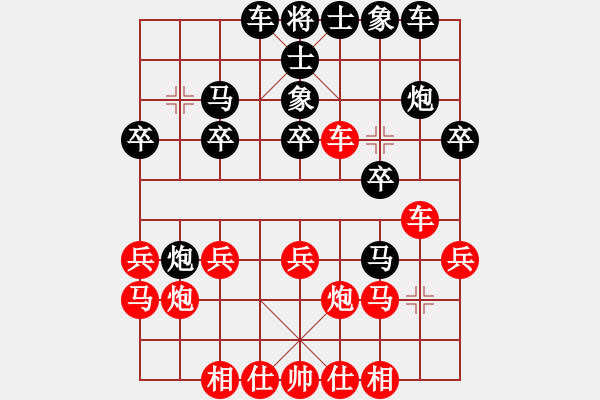 象棋棋譜圖片：湖北柳大華 (勝) 吉林陶漢明 (1996.4于桂林) - 步數(shù)：20 