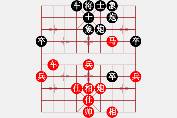 象棋棋譜圖片：湖北柳大華 (勝) 吉林陶漢明 (1996.4于桂林) - 步數(shù)：50 