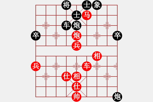 象棋棋譜圖片：湖北柳大華 (勝) 吉林陶漢明 (1996.4于桂林) - 步數(shù)：74 