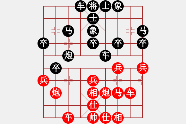 象棋棋譜圖片：楊軍 先負(fù) 劉憲忠 - 步數(shù)：30 