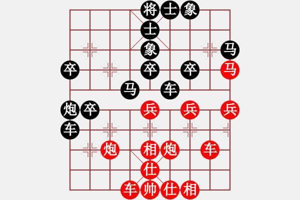 象棋棋譜圖片：楊軍 先負(fù) 劉憲忠 - 步數(shù)：40 