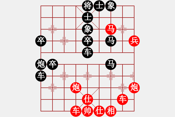 象棋棋譜圖片：楊軍 先負(fù) 劉憲忠 - 步數(shù)：60 