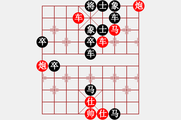 象棋棋譜圖片：楊軍 先負(fù) 劉憲忠 - 步數(shù)：78 