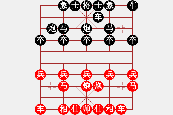 象棋棋譜圖片：失迷其道[1012263232] -VS- 風(fēng)雨同舟[435251085] - 步數(shù)：10 