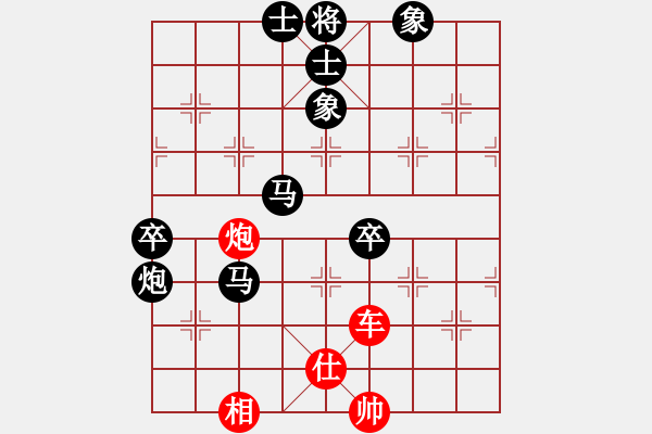 象棋棋譜圖片：失迷其道[1012263232] -VS- 風(fēng)雨同舟[435251085] - 步數(shù)：100 