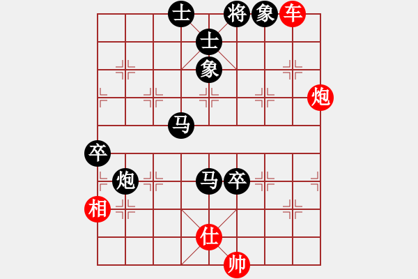 象棋棋譜圖片：失迷其道[1012263232] -VS- 風(fēng)雨同舟[435251085] - 步數(shù)：110 