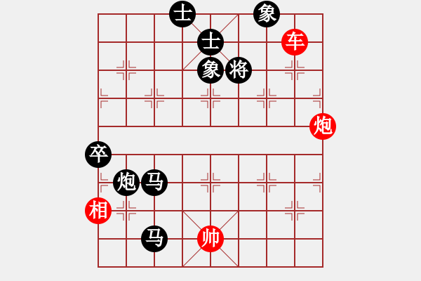 象棋棋譜圖片：失迷其道[1012263232] -VS- 風(fēng)雨同舟[435251085] - 步數(shù)：130 