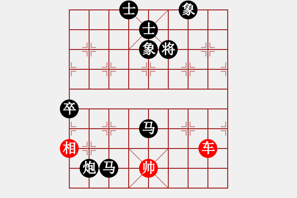 象棋棋譜圖片：失迷其道[1012263232] -VS- 風(fēng)雨同舟[435251085] - 步數(shù)：136 