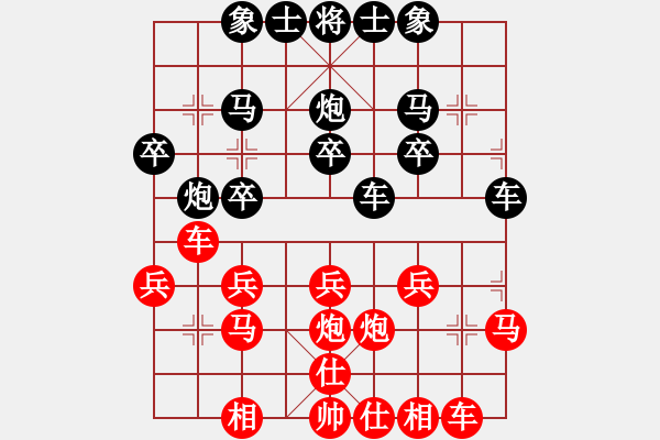 象棋棋譜圖片：失迷其道[1012263232] -VS- 風(fēng)雨同舟[435251085] - 步數(shù)：20 