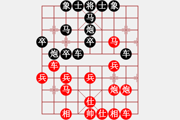 象棋棋譜圖片：失迷其道[1012263232] -VS- 風(fēng)雨同舟[435251085] - 步數(shù)：30 