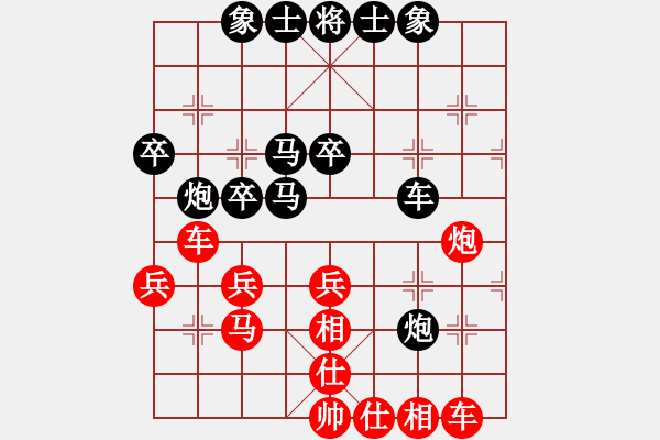 象棋棋譜圖片：失迷其道[1012263232] -VS- 風(fēng)雨同舟[435251085] - 步數(shù)：40 